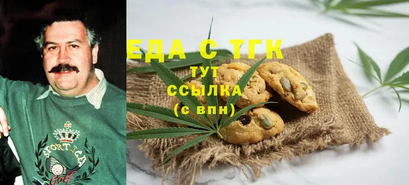 цена   Новомичуринск  mega рабочий сайт  Canna-Cookies марихуана 